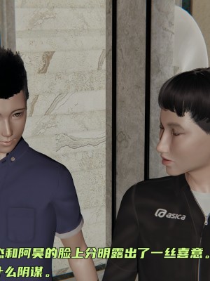 [不爱我就拉倒] 暴露女友小月 第00-16章（完结）（无水印、无码、完整版）_06_152