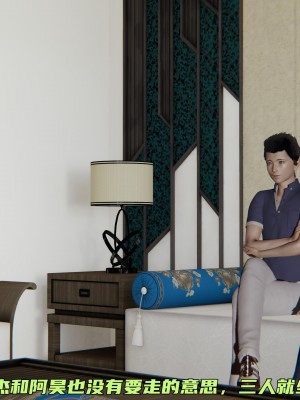 [不爱我就拉倒] 暴露女友小月 第00-16章（完结）（无水印、无码、完整版）_06_153