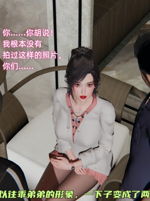 [不爱我就拉倒] 暴露女友小月 第00-16章（完结）（无水印、无码、完整版）_06_160
