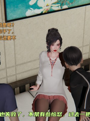 [不爱我就拉倒] 暴露女友小月 第00-16章（完结）（无水印、无码、完整版）_06_164