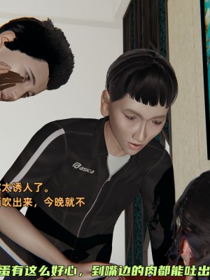 [不爱我就拉倒] 暴露女友小月 第00-16章（完结）（无水印、无码、完整版）_06_170