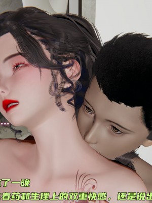 [不爱我就拉倒] 暴露女友小月 第00-16章（完结）（无水印、无码、完整版）_06_209