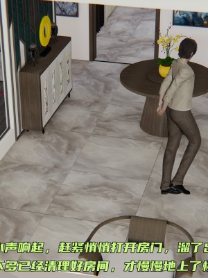 [不爱我就拉倒] 暴露女友小月 第00-16章（完结）（无水印、无码、完整版）_06_222