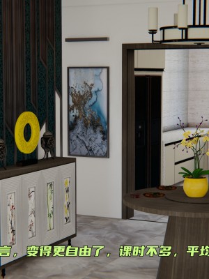 [不爱我就拉倒] 暴露女友小月 第00-16章（完结）（无水印、无码、完整版）_06_002