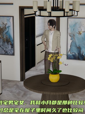 [不爱我就拉倒] 暴露女友小月 第00-16章（完结）（无水印、无码、完整版）_07_002