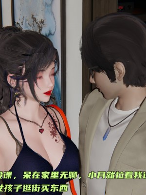 [不爱我就拉倒] 暴露女友小月 第00-16章（完结）（无水印、无码、完整版）_07_004