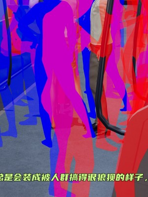 [不爱我就拉倒] 暴露女友小月 第00-16章（完结）（无水印、无码、完整版）_07_008