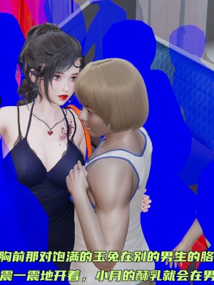 [不爱我就拉倒] 暴露女友小月 第00-16章（完结）（无水印、无码、完整版）_07_009