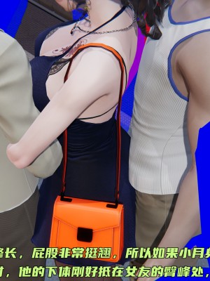 [不爱我就拉倒] 暴露女友小月 第00-16章（完结）（无水印、无码、完整版）_07_012