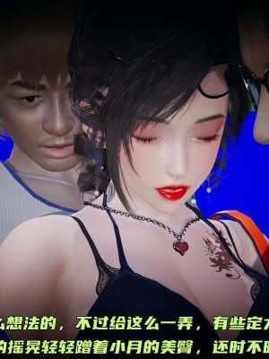 [不爱我就拉倒] 暴露女友小月 第00-16章（完结）（无水印、无码、完整版）_07_014