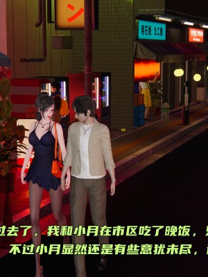 [不爱我就拉倒] 暴露女友小月 第00-16章（完结）（无水印、无码、完整版）_07_017