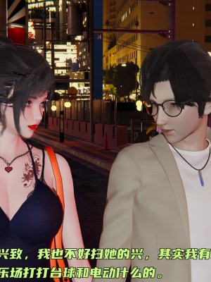 [不爱我就拉倒] 暴露女友小月 第00-16章（完结）（无水印、无码、完整版）_07_018