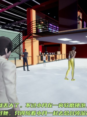 [不爱我就拉倒] 暴露女友小月 第00-16章（完结）（无水印、无码、完整版）_07_021