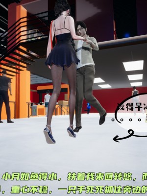 [不爱我就拉倒] 暴露女友小月 第00-16章（完结）（无水印、无码、完整版）_07_022