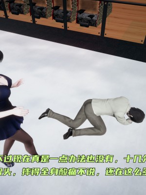 [不爱我就拉倒] 暴露女友小月 第00-16章（完结）（无水印、无码、完整版）_07_025