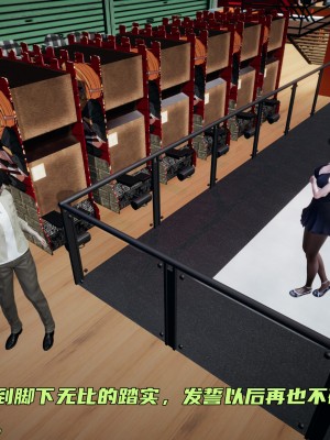 [不爱我就拉倒] 暴露女友小月 第00-16章（完结）（无水印、无码、完整版）_07_027