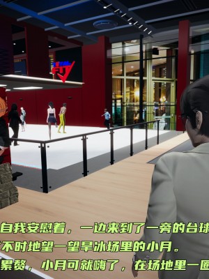 [不爱我就拉倒] 暴露女友小月 第00-16章（完结）（无水印、无码、完整版）_07_028