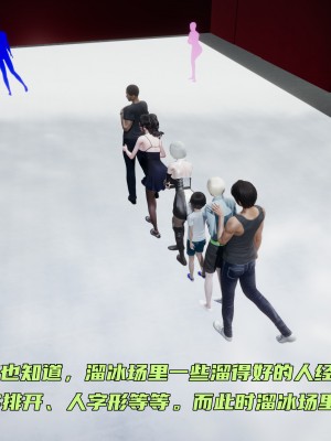 [不爱我就拉倒] 暴露女友小月 第00-16章（完结）（无水印、无码、完整版）_07_029