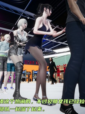 [不爱我就拉倒] 暴露女友小月 第00-16章（完结）（无水印、无码、完整版）_07_030