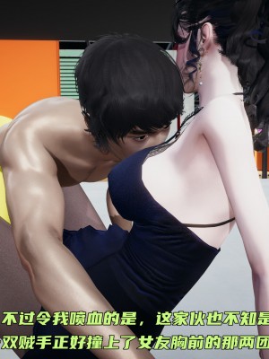 [不爱我就拉倒] 暴露女友小月 第00-16章（完结）（无水印、无码、完整版）_07_034