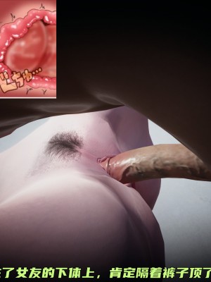 [不爱我就拉倒] 暴露女友小月 第00-16章（完结）（无水印、无码、完整版）_07_037