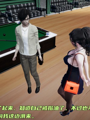 [不爱我就拉倒] 暴露女友小月 第00-16章（完结）（无水印、无码、完整版）_07_042