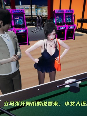 [不爱我就拉倒] 暴露女友小月 第00-16章（完结）（无水印、无码、完整版）_07_045