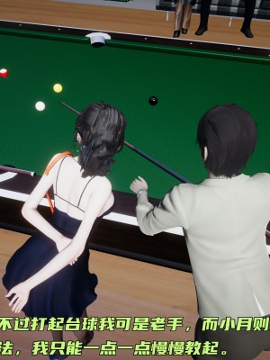 [不爱我就拉倒] 暴露女友小月 第00-16章（完结）（无水印、无码、完整版）_07_046