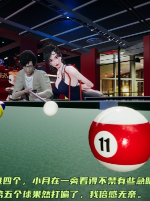 [不爱我就拉倒] 暴露女友小月 第00-16章（完结）（无水印、无码、完整版）_07_047