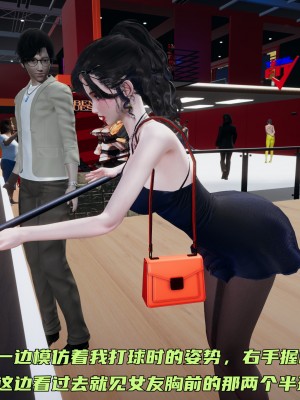 [不爱我就拉倒] 暴露女友小月 第00-16章（完结）（无水印、无码、完整版）_07_049