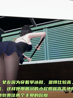 [不爱我就拉倒] 暴露女友小月 第00-16章（完结）（无水印、无码、完整版）_07_050