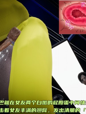 [不爱我就拉倒] 暴露女友小月 第00-16章（完结）（无水印、无码、完整版）_07_055