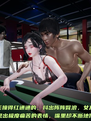 [不爱我就拉倒] 暴露女友小月 第00-16章（完结）（无水印、无码、完整版）_07_056