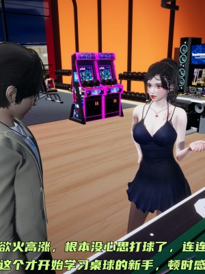 [不爱我就拉倒] 暴露女友小月 第00-16章（完结）（无水印、无码、完整版）_07_058