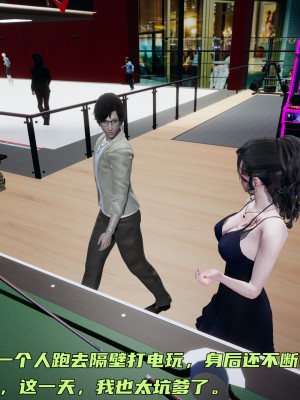 [不爱我就拉倒] 暴露女友小月 第00-16章（完结）（无水印、无码、完整版）_07_059