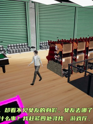 [不爱我就拉倒] 暴露女友小月 第00-16章（完结）（无水印、无码、完整版）_07_061