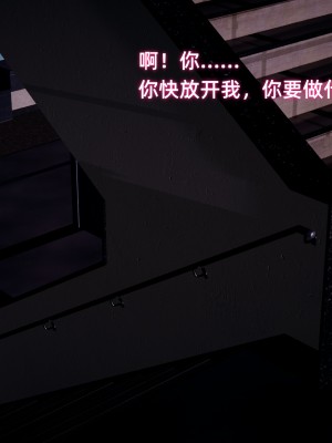 [不爱我就拉倒] 暴露女友小月 第00-16章（完结）（无水印、无码、完整版）_07_062