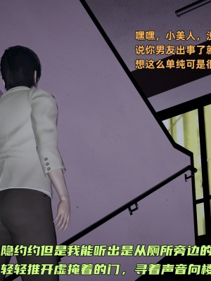 [不爱我就拉倒] 暴露女友小月 第00-16章（完结）（无水印、无码、完整版）_07_063