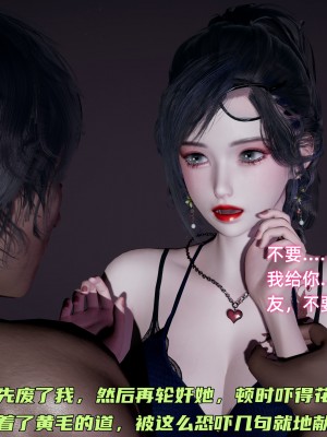 [不爱我就拉倒] 暴露女友小月 第00-16章（完结）（无水印、无码、完整版）_07_070