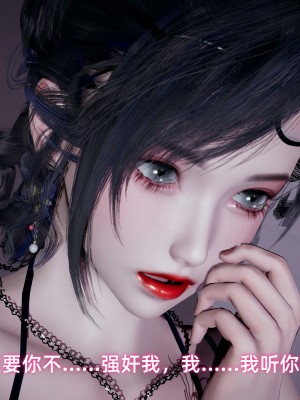 [不爱我就拉倒] 暴露女友小月 第00-16章（完结）（无水印、无码、完整版）_07_073