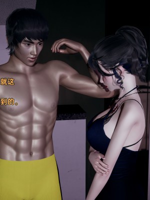 [不爱我就拉倒] 暴露女友小月 第00-16章（完结）（无水印、无码、完整版）_07_077