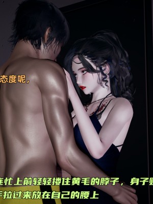 [不爱我就拉倒] 暴露女友小月 第00-16章（完结）（无水印、无码、完整版）_07_078