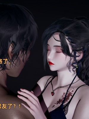 [不爱我就拉倒] 暴露女友小月 第00-16章（完结）（无水印、无码、完整版）_07_079