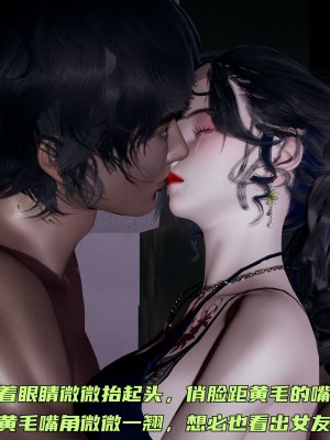 [不爱我就拉倒] 暴露女友小月 第00-16章（完结）（无水印、无码、完整版）_07_080