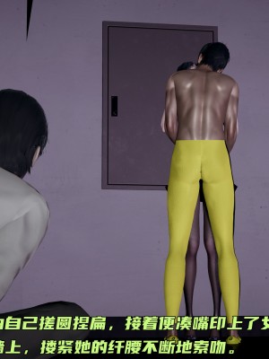 [不爱我就拉倒] 暴露女友小月 第00-16章（完结）（无水印、无码、完整版）_07_081