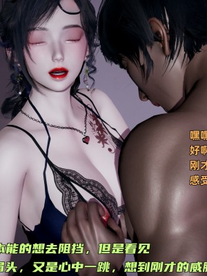 [不爱我就拉倒] 暴露女友小月 第00-16章（完结）（无水印、无码、完整版）_07_085