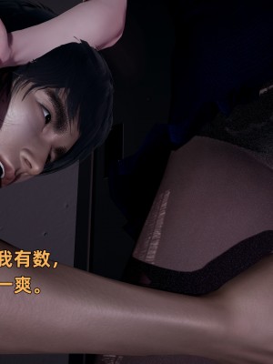 [不爱我就拉倒] 暴露女友小月 第00-16章（完结）（无水印、无码、完整版）_07_088