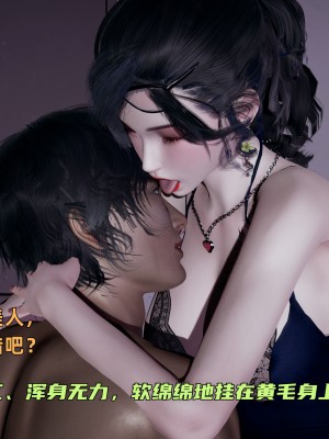 [不爱我就拉倒] 暴露女友小月 第00-16章（完结）（无水印、无码、完整版）_07_095