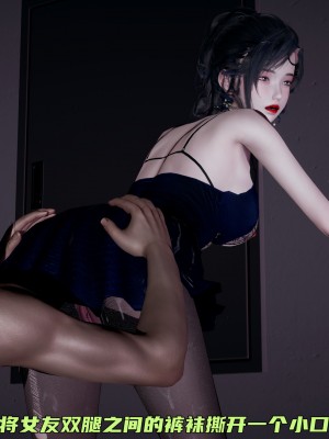 [不爱我就拉倒] 暴露女友小月 第00-16章（完结）（无水印、无码、完整版）_07_098