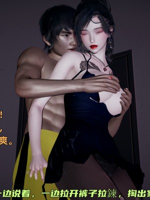 [不爱我就拉倒] 暴露女友小月 第00-16章（完结）（无水印、无码、完整版）_07_105